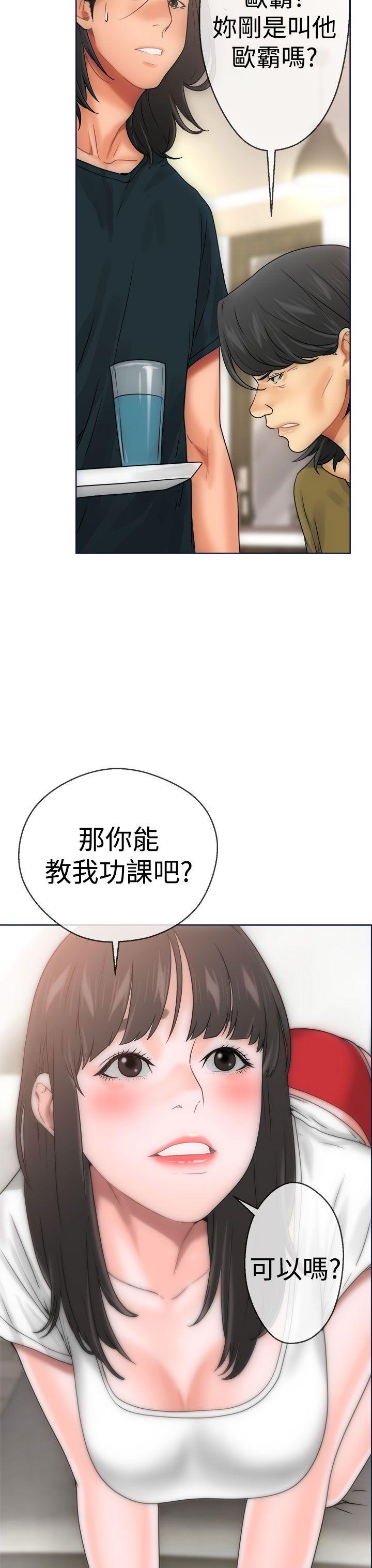 第9話-30