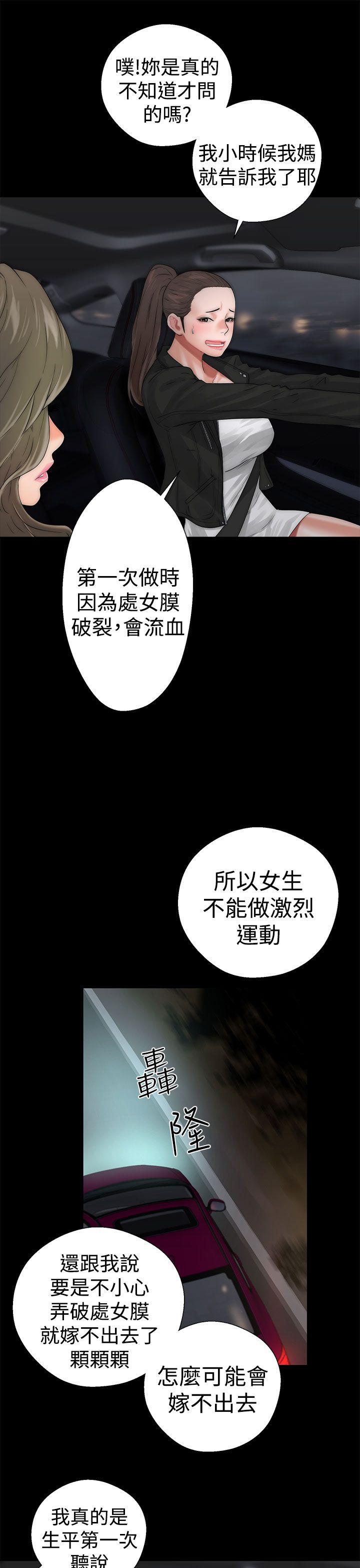 第13話-18