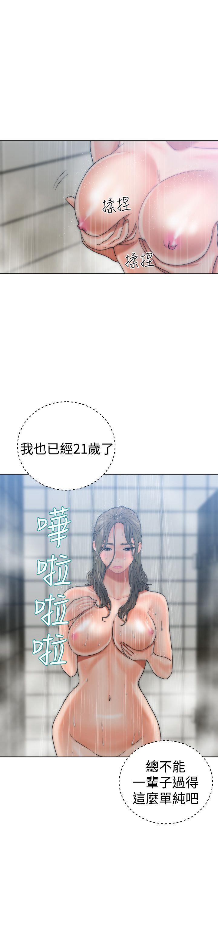 第13話-28