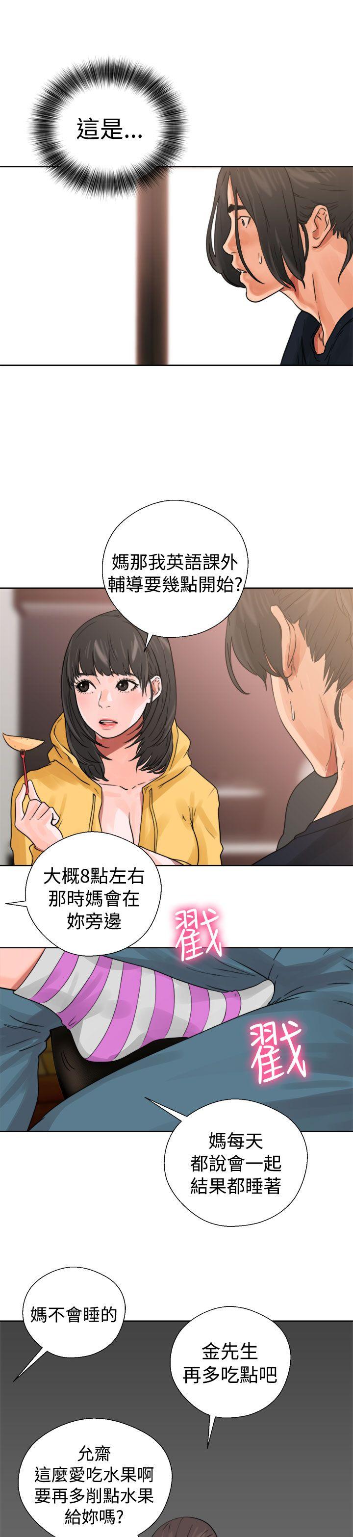 第14話-40