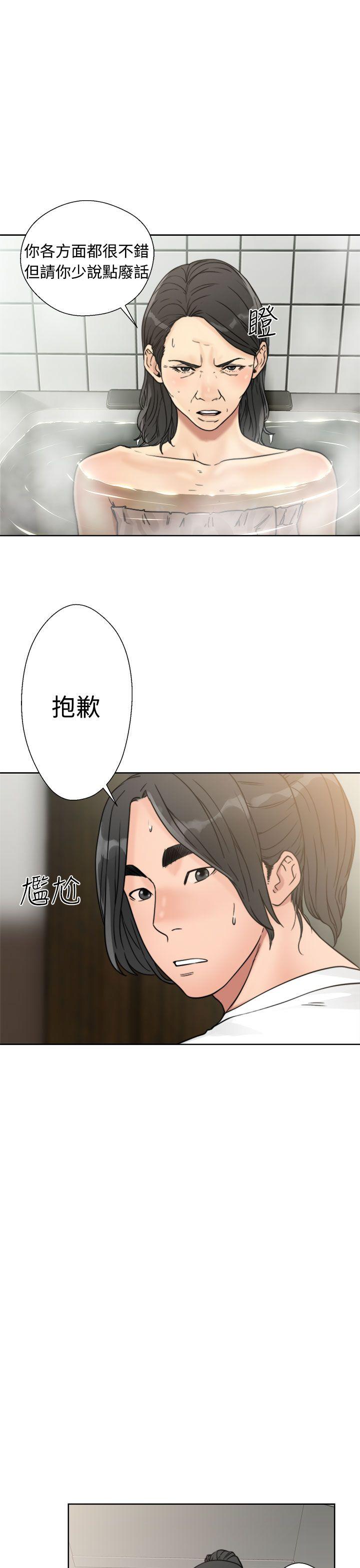 第15話-16