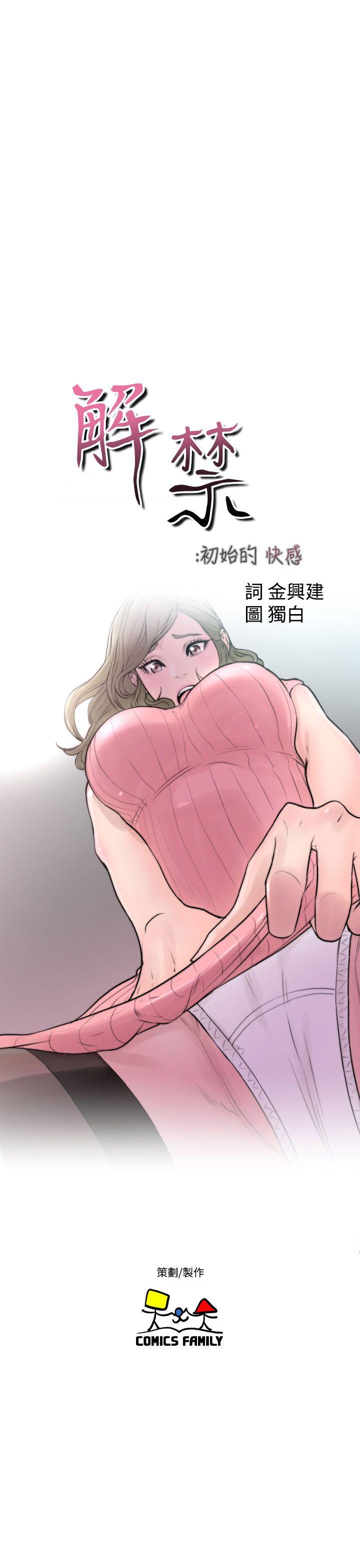 第18話-6
