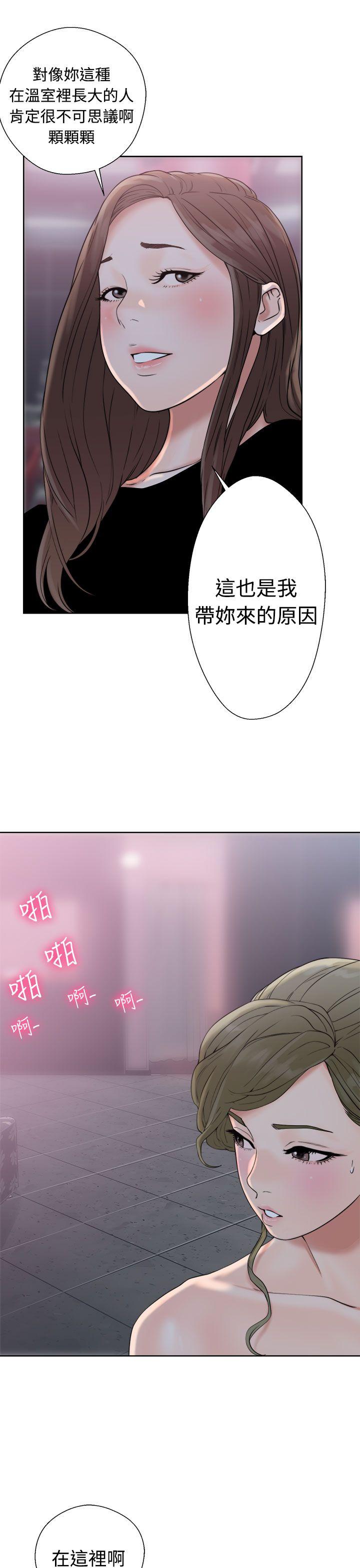 第18話-8