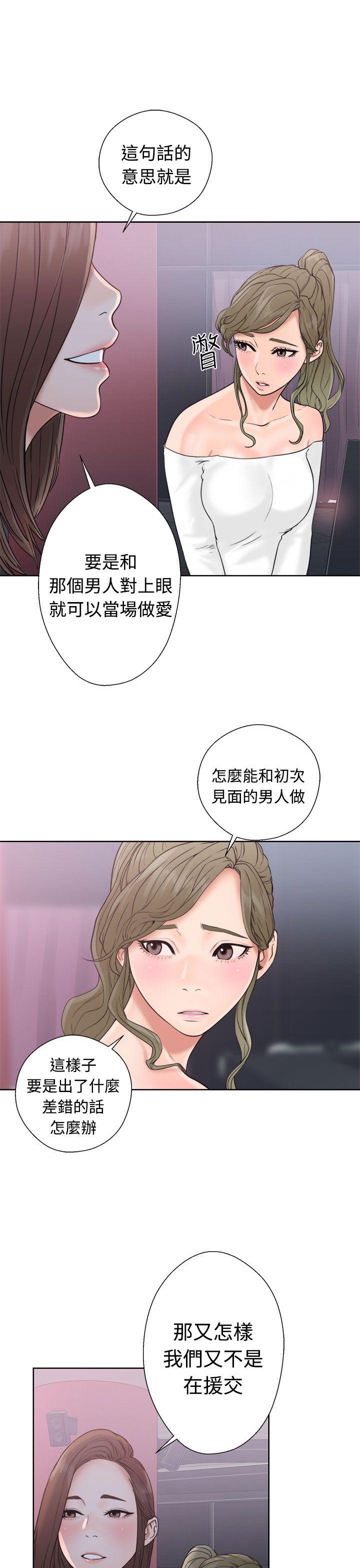 第18話-10