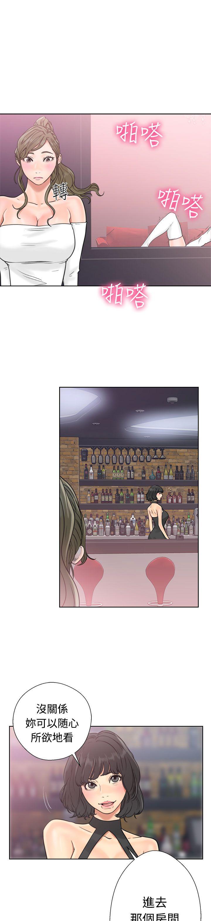 第18話-30