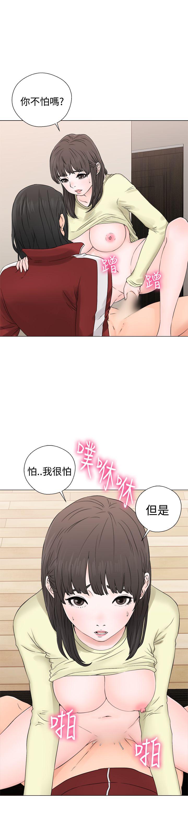 第23話-14