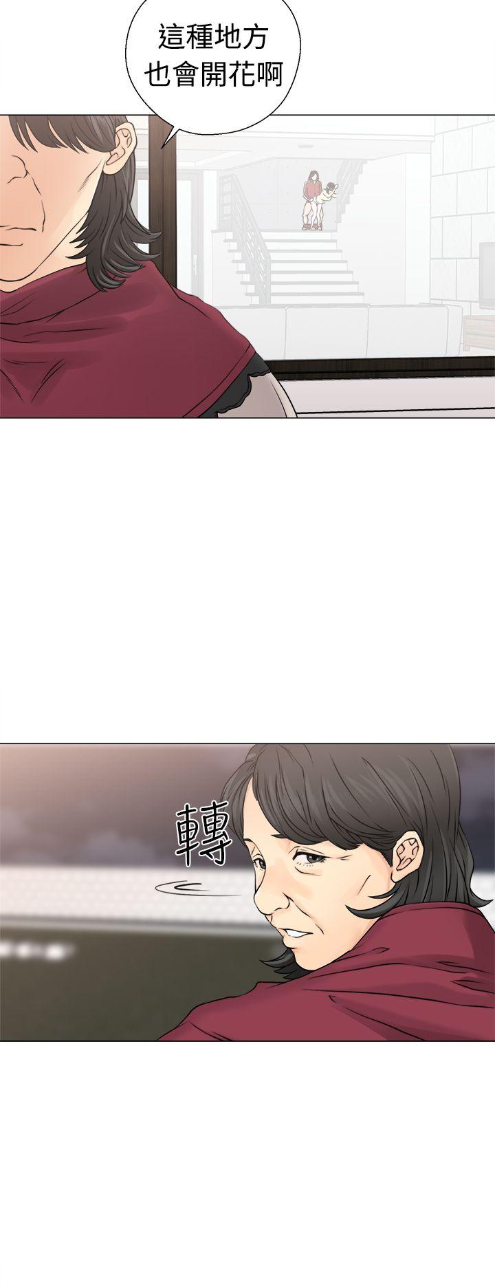 第23話-21