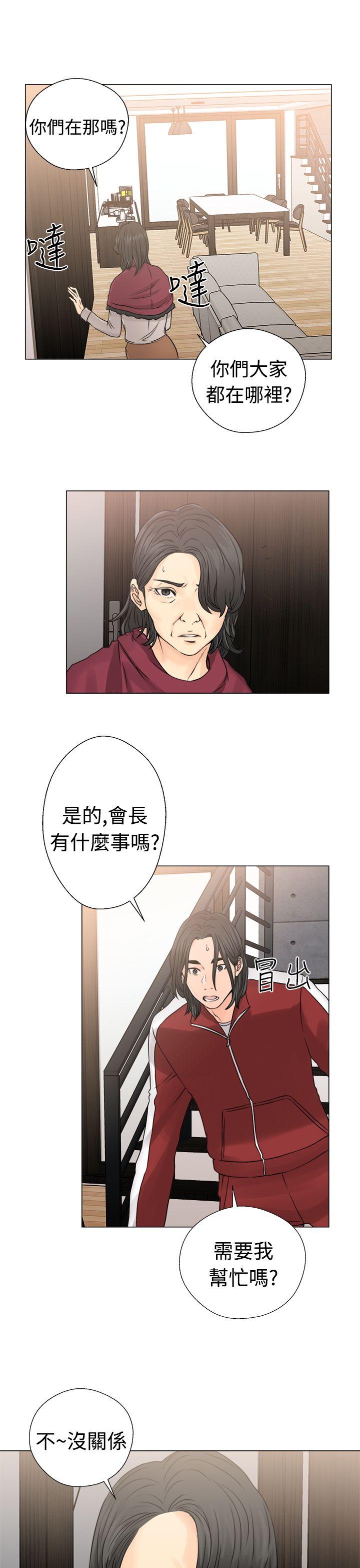 第23話-32