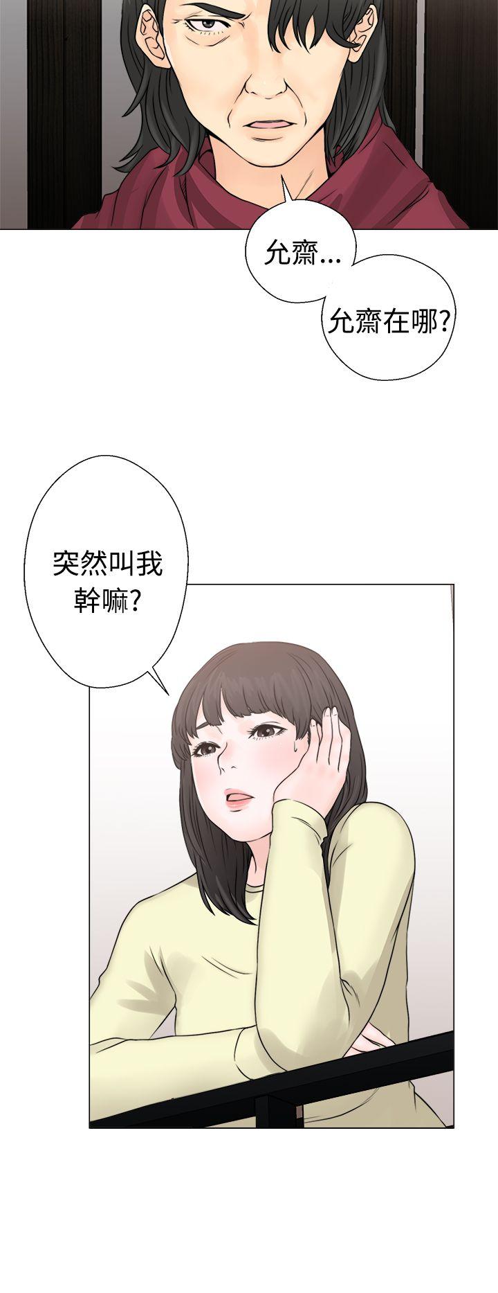第23話-33