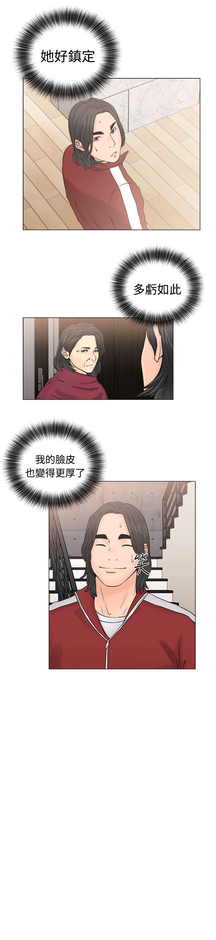 第23話-36