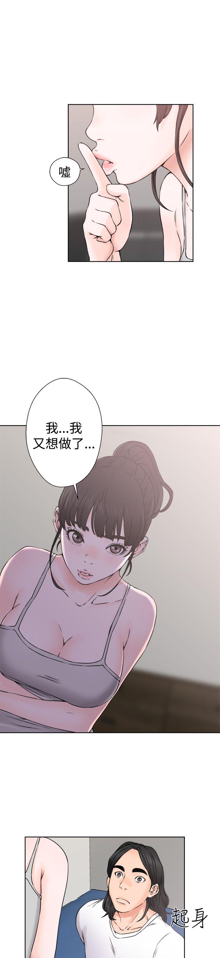 第25話-16