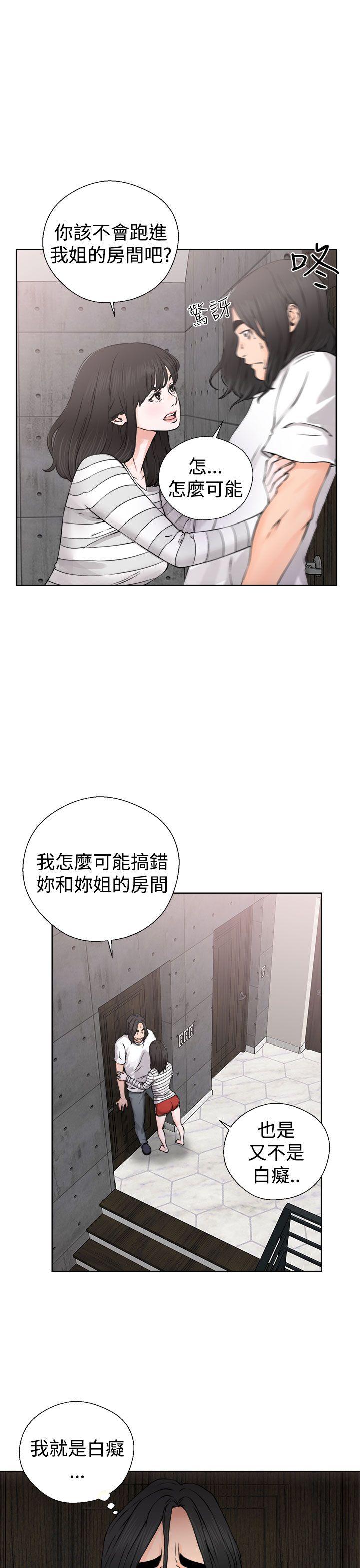 第27話-6