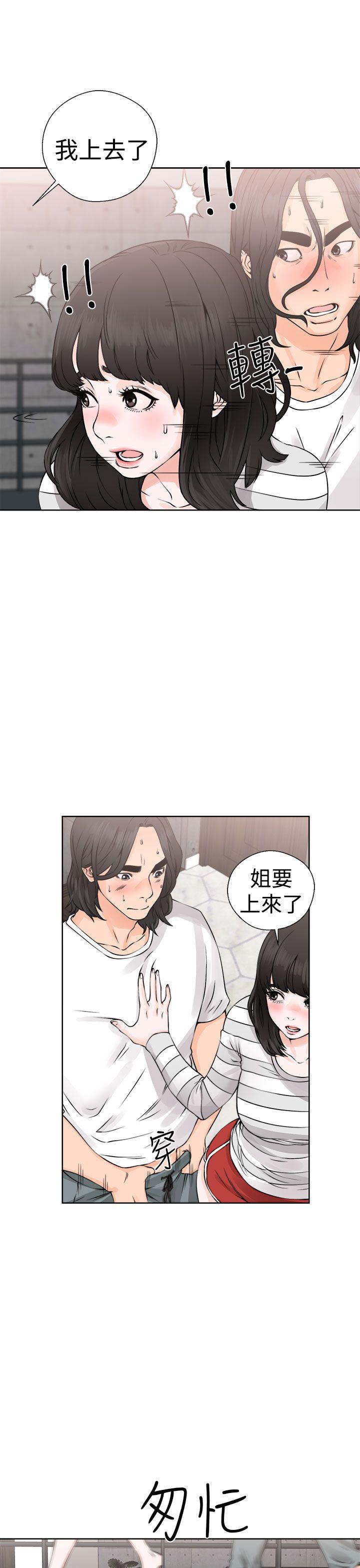 第27話-26