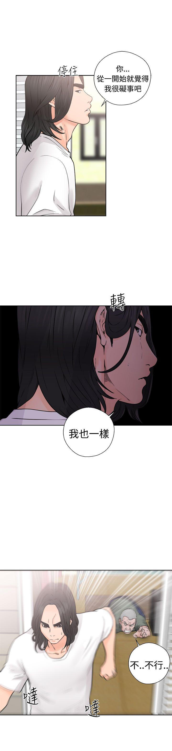 第28話-26