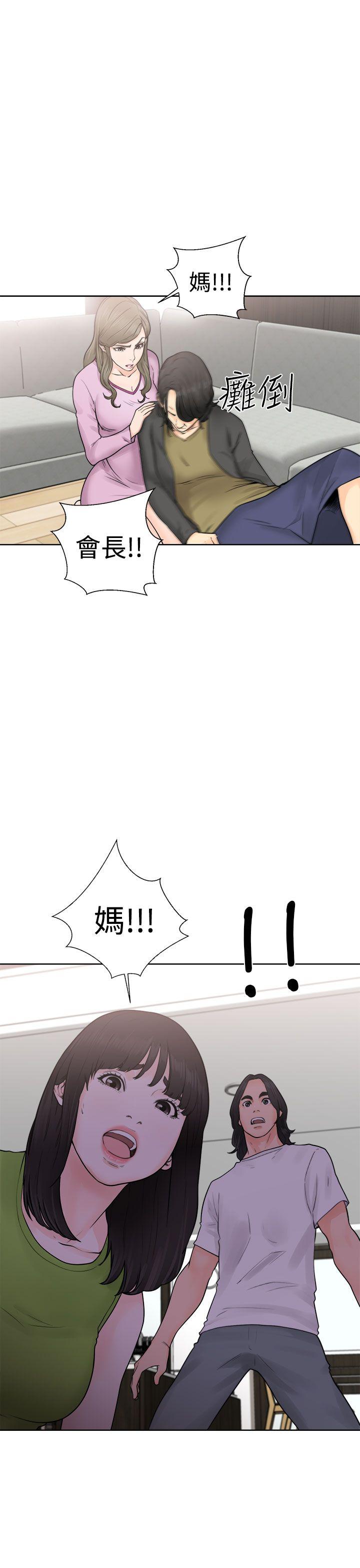 第28話-38