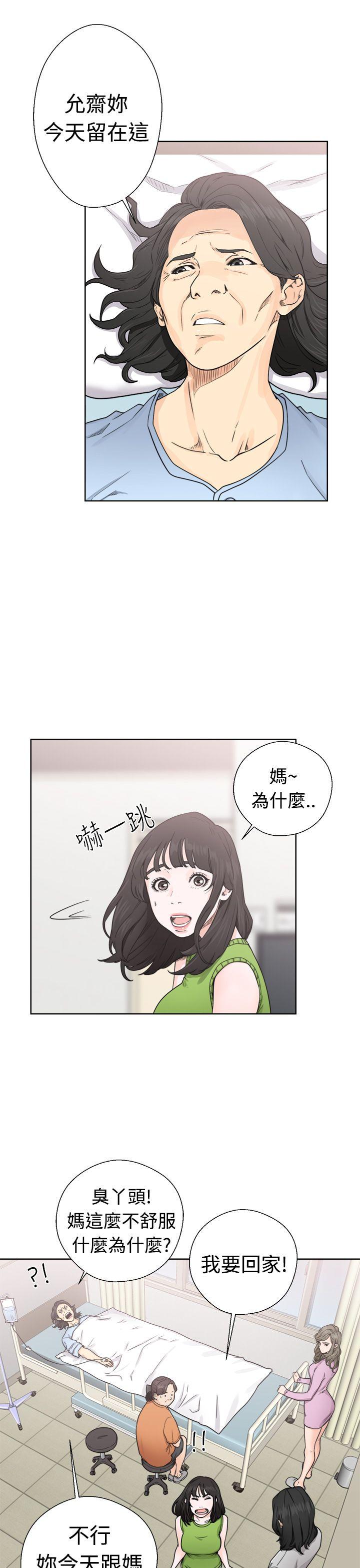 第30話-14