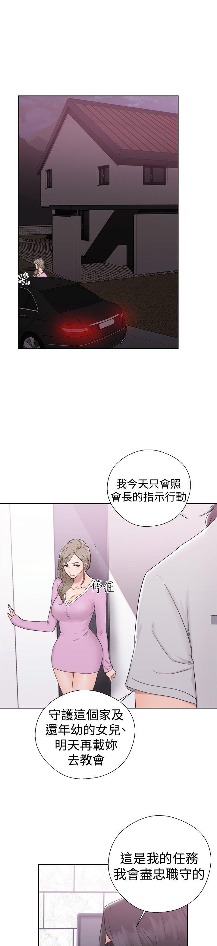 第31話-10