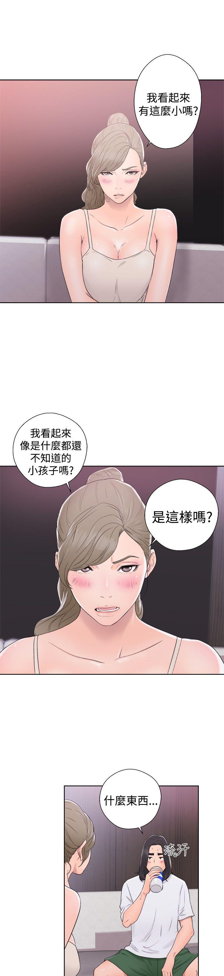 第31話-28