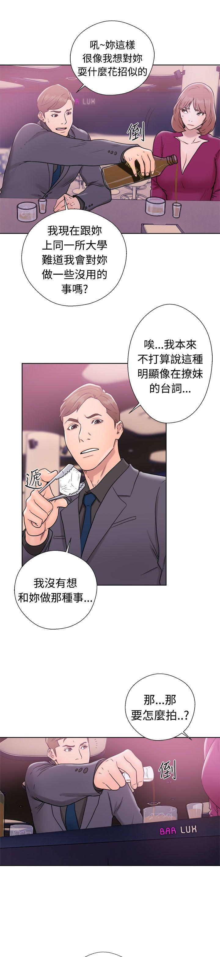 第32話-24