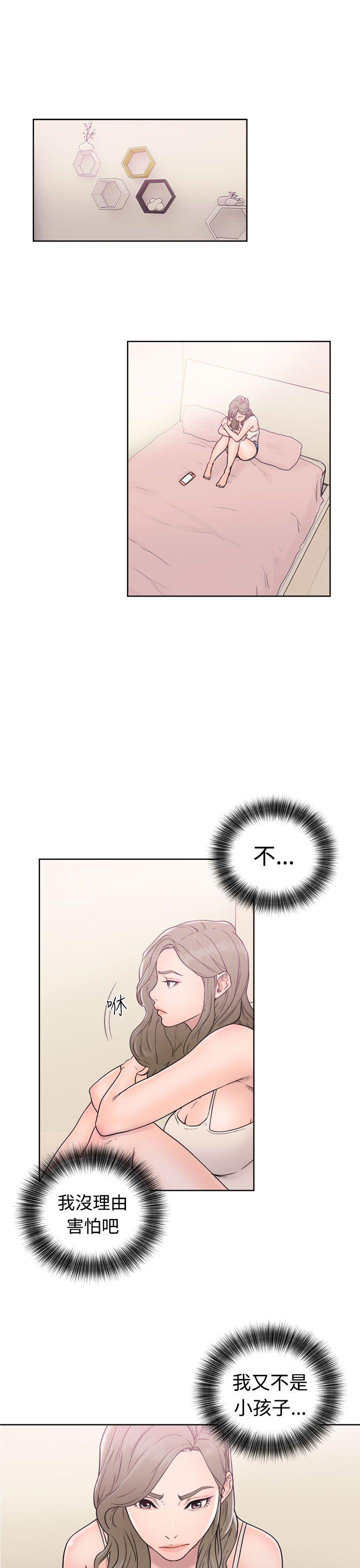 第32話-26