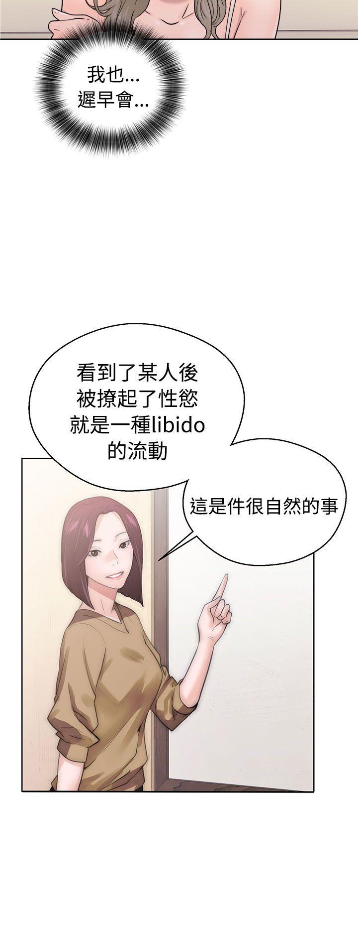 第32話-27