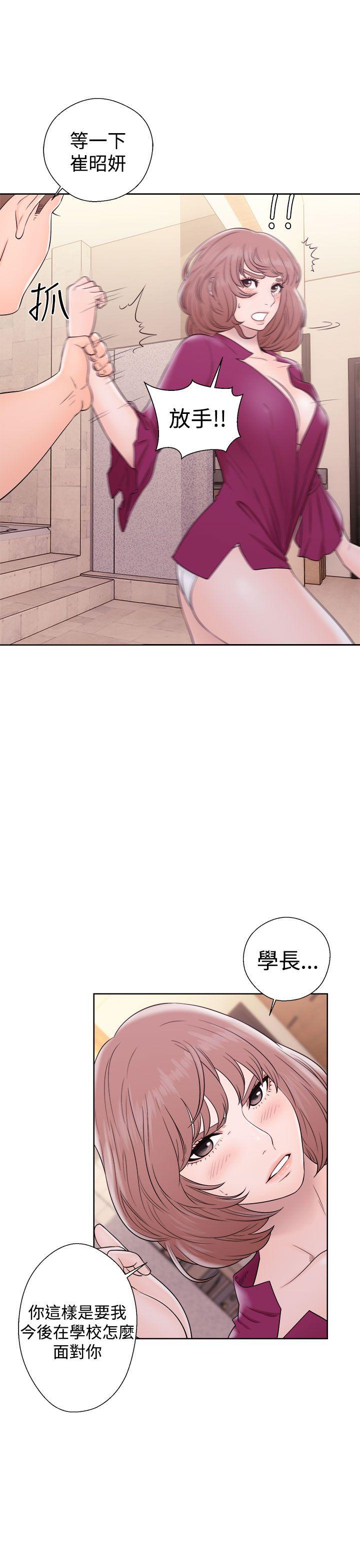 第33話-6