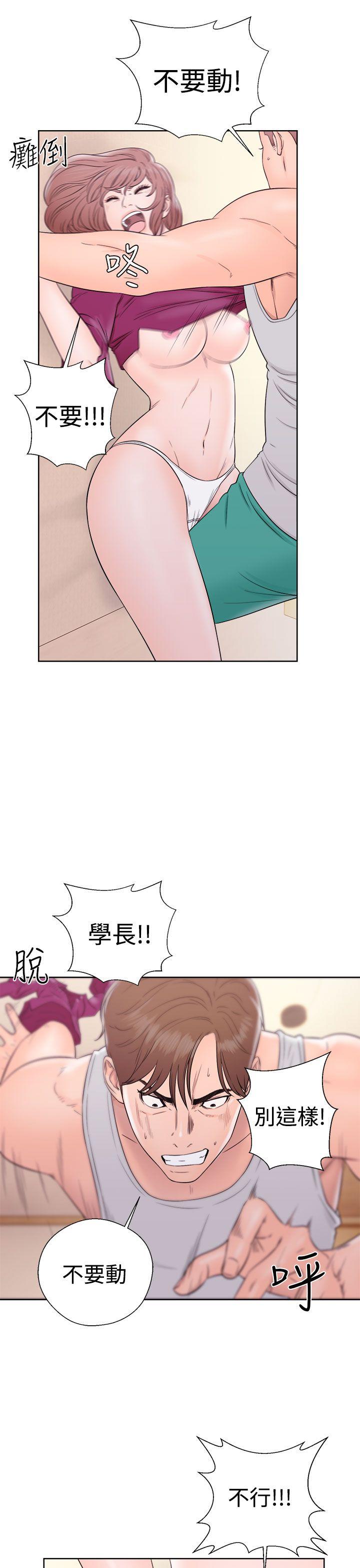 第33話-8