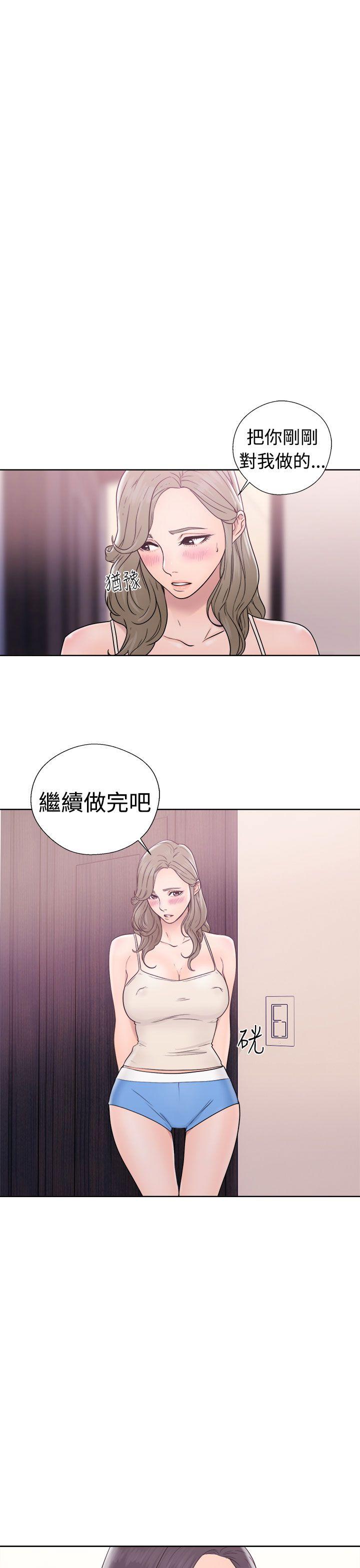 第33話-12