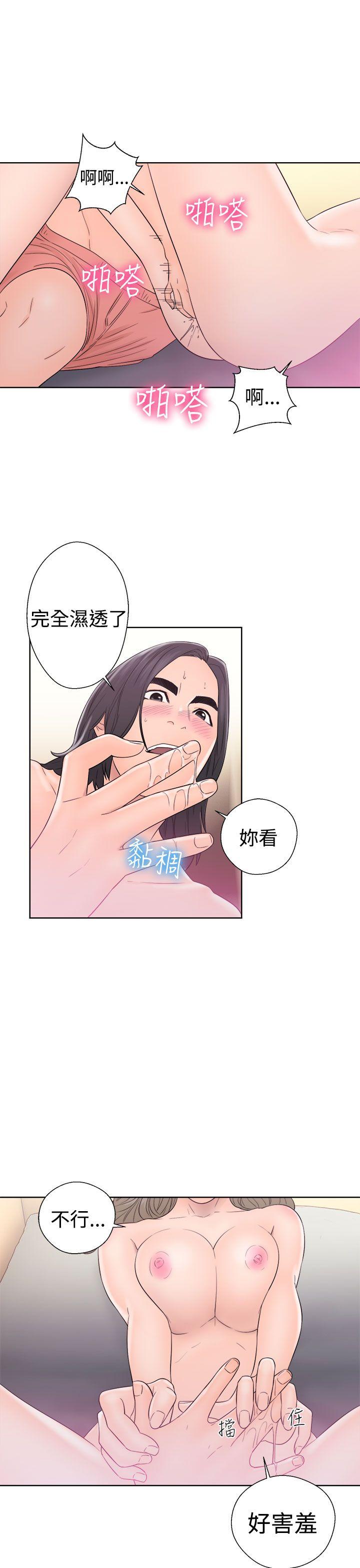 第33話-28