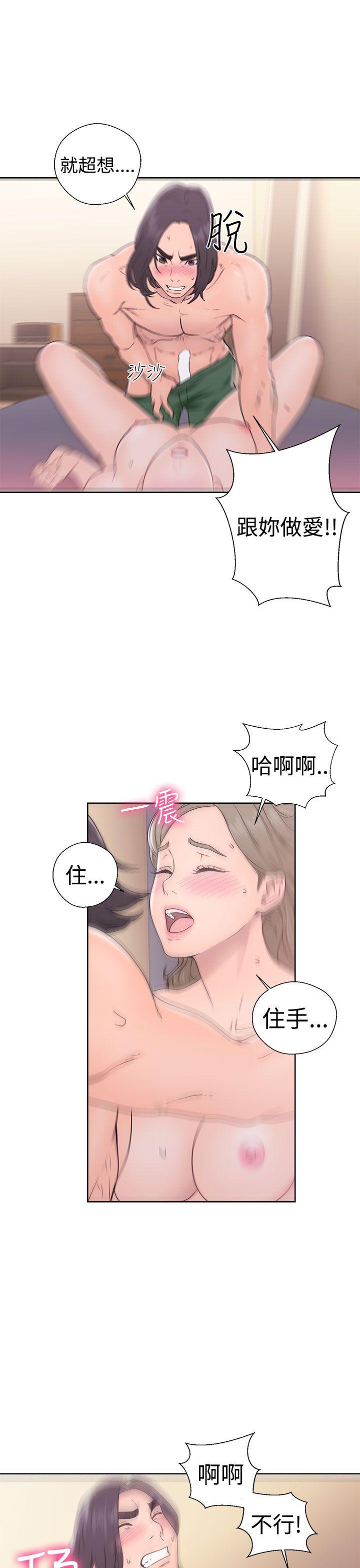 第33話-32