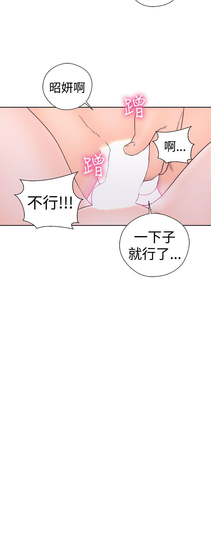 第33話-37