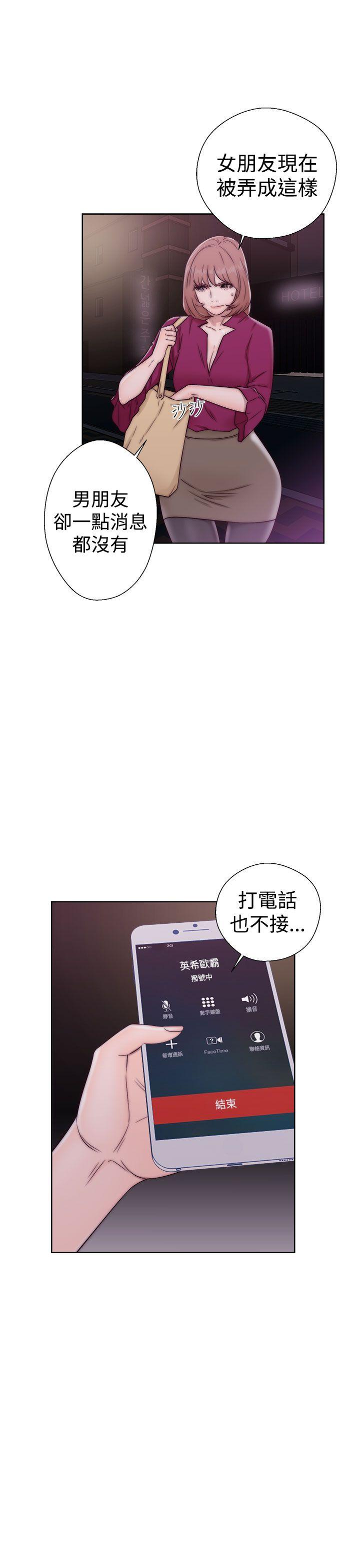 第34話-8