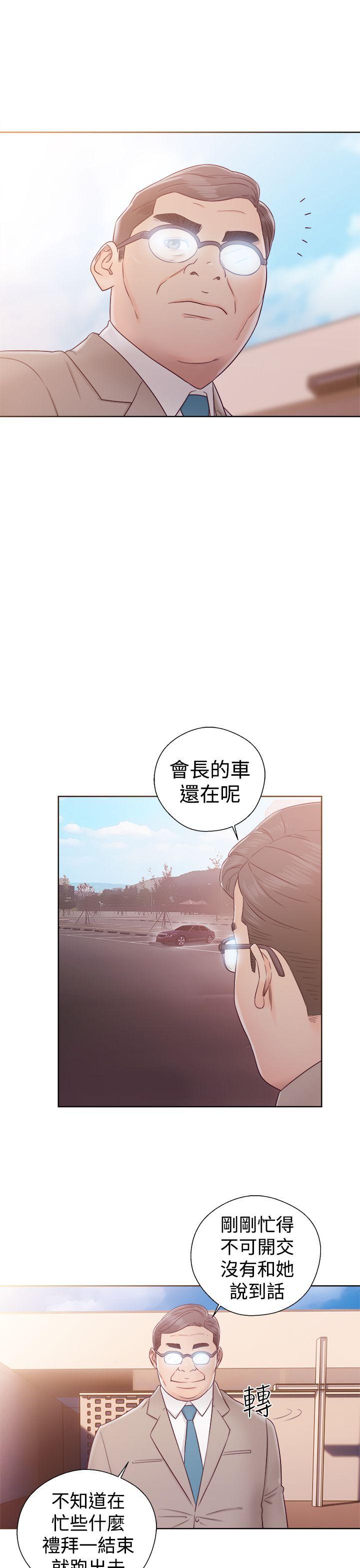 第35話-20