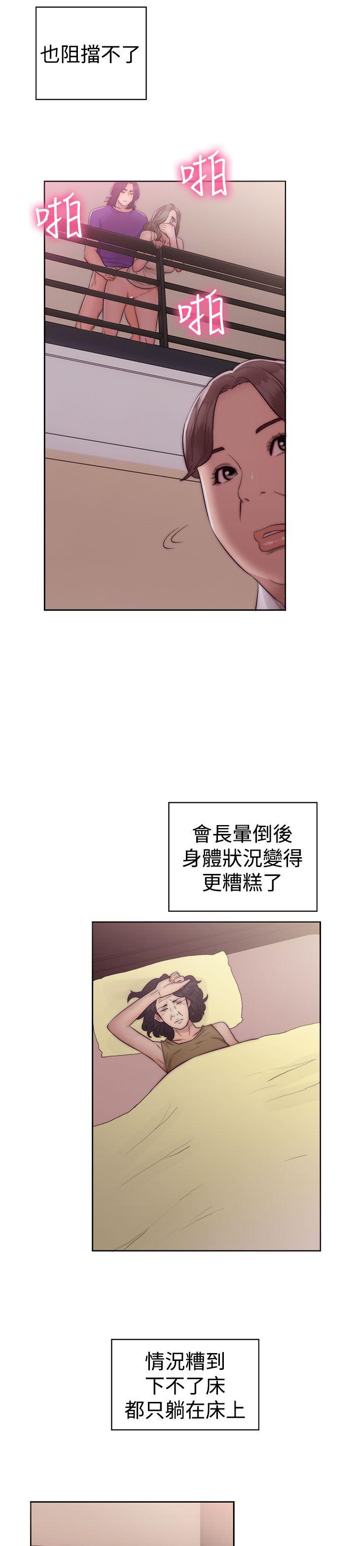 第39話-6