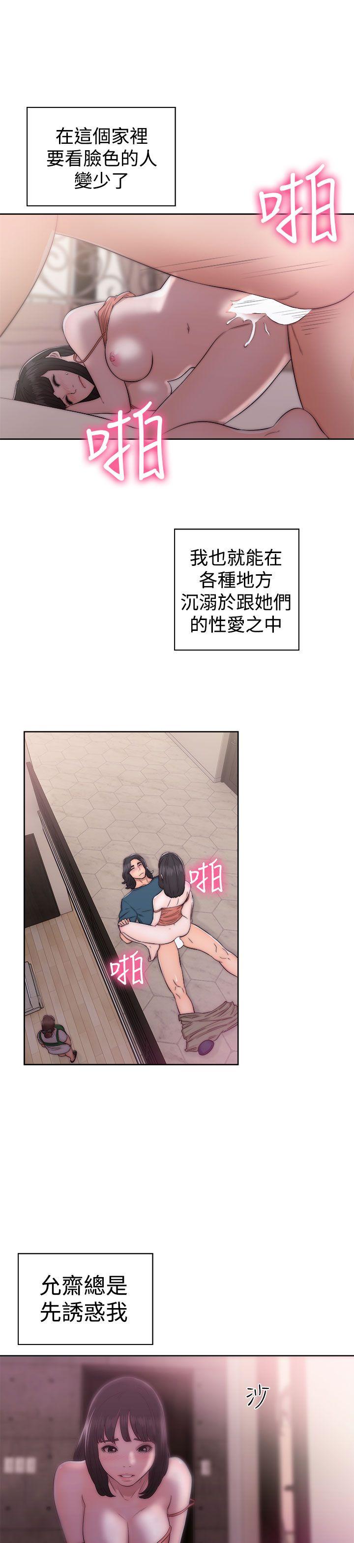 第39話-8