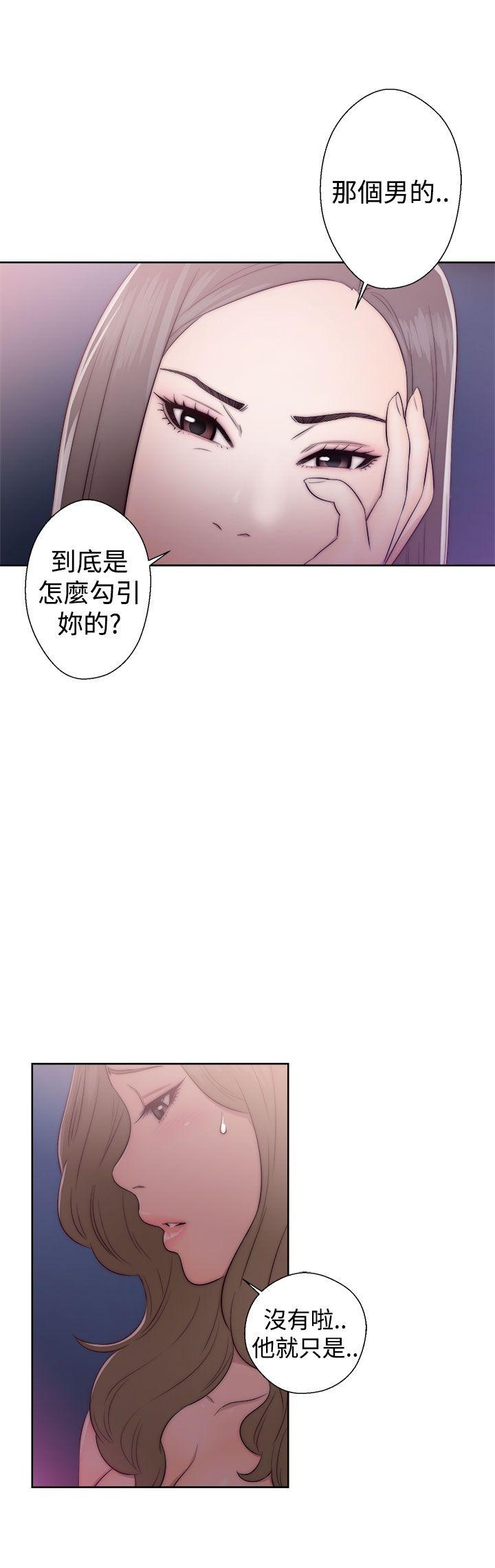 第39話-25