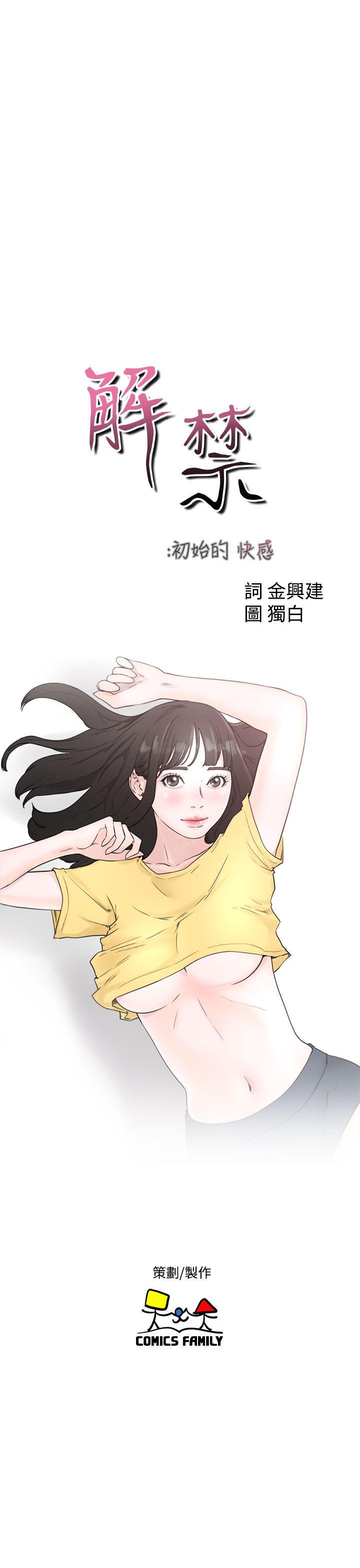 第41話-14