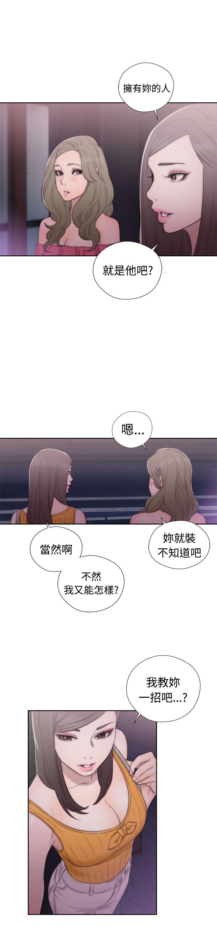 第41話-26
