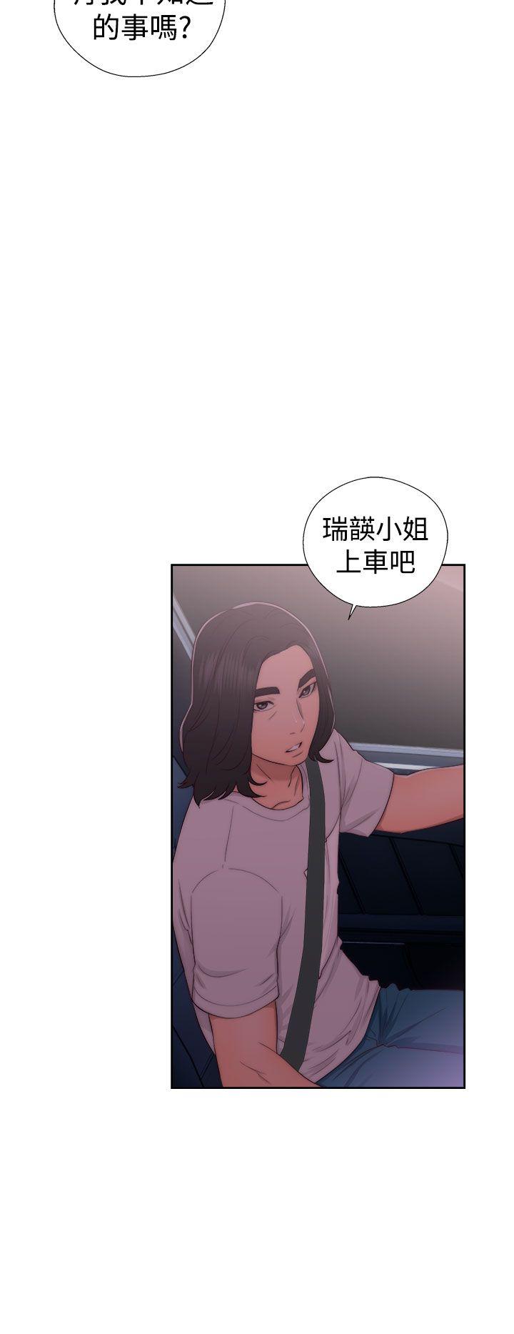 第41話-29