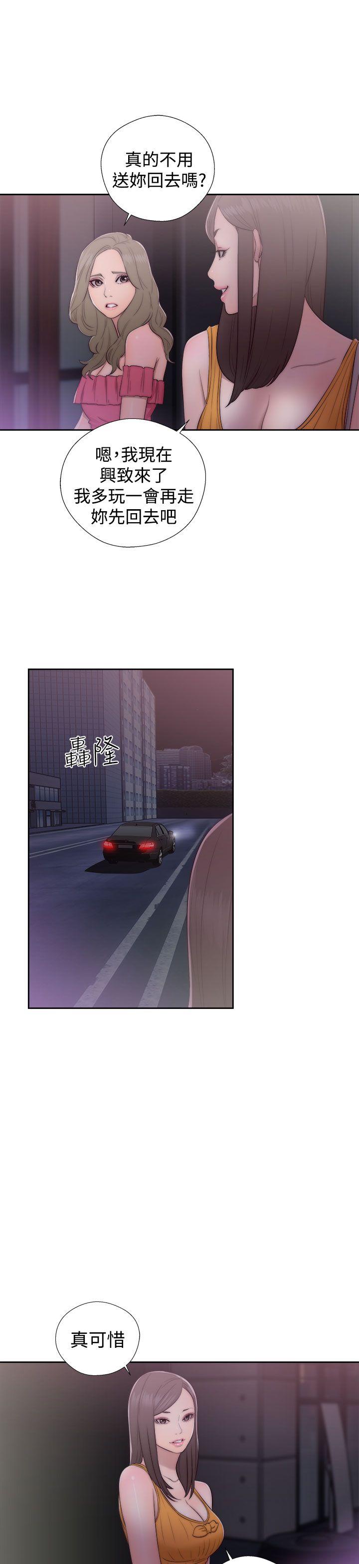 第41話-30