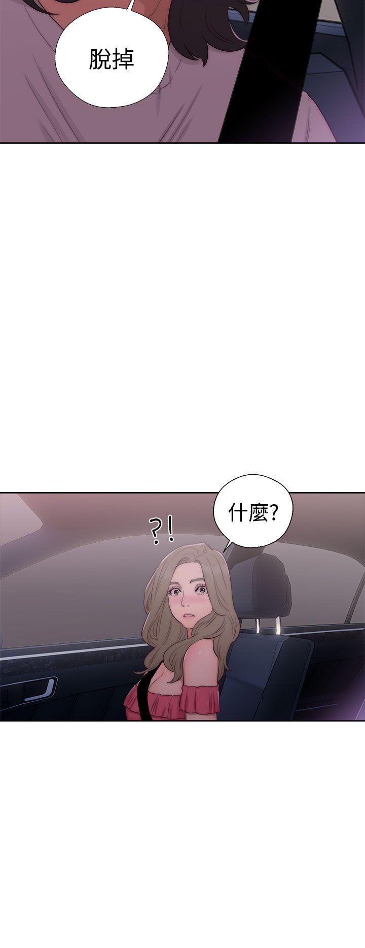第41話-35