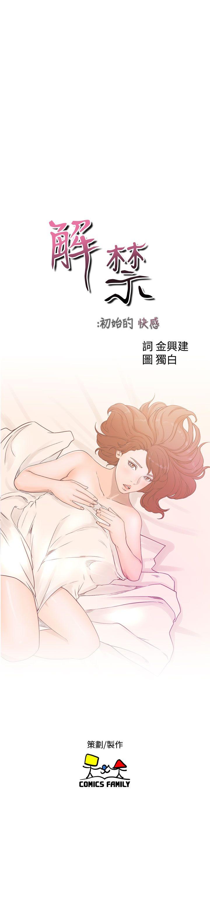 第42話-8
