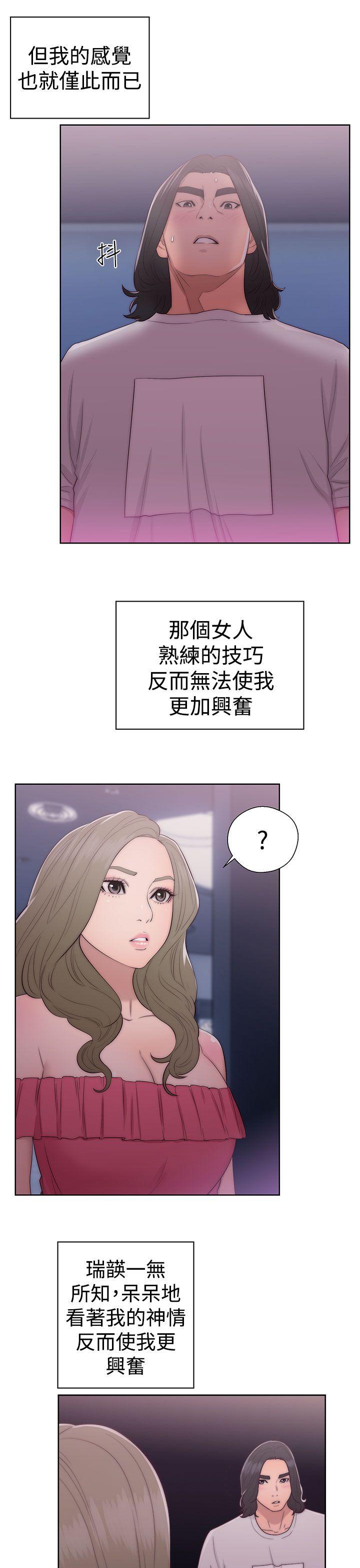 第42話-12