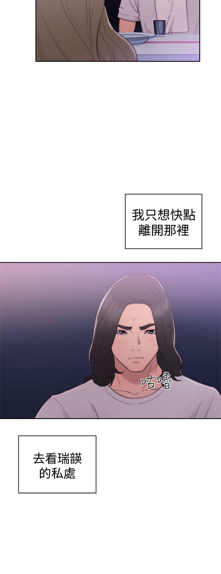 第42話-13