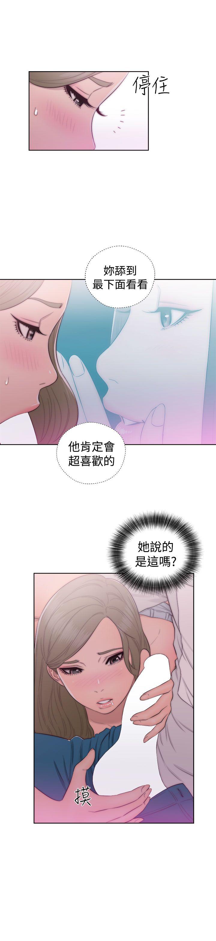 第42話-24