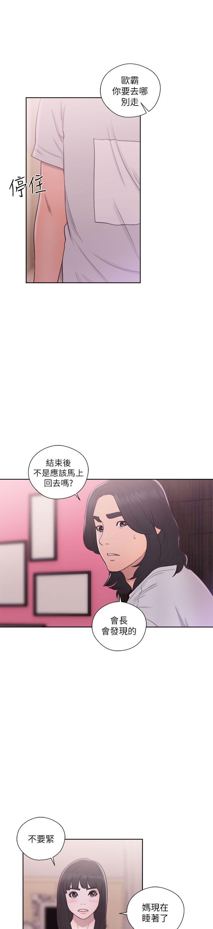 第44話-12