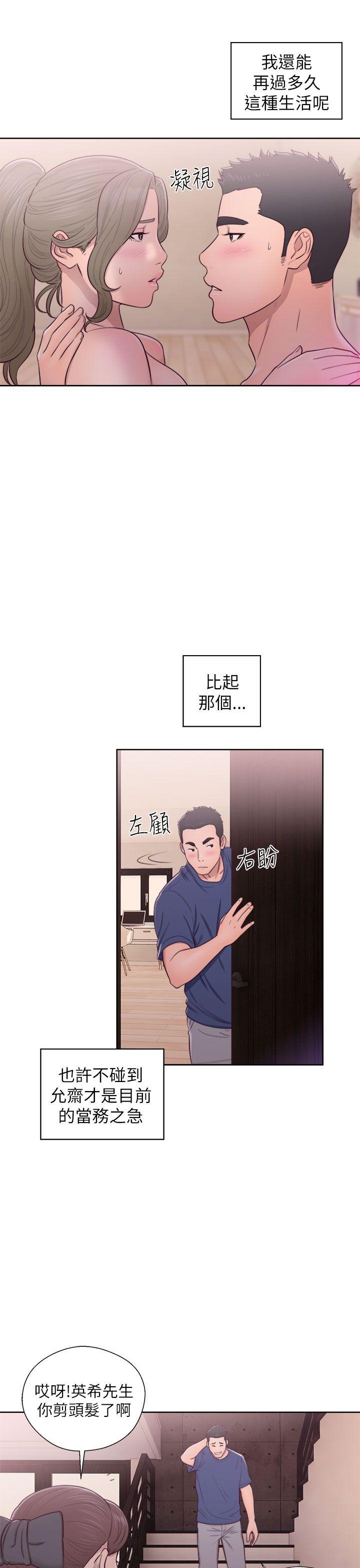 第45話-6