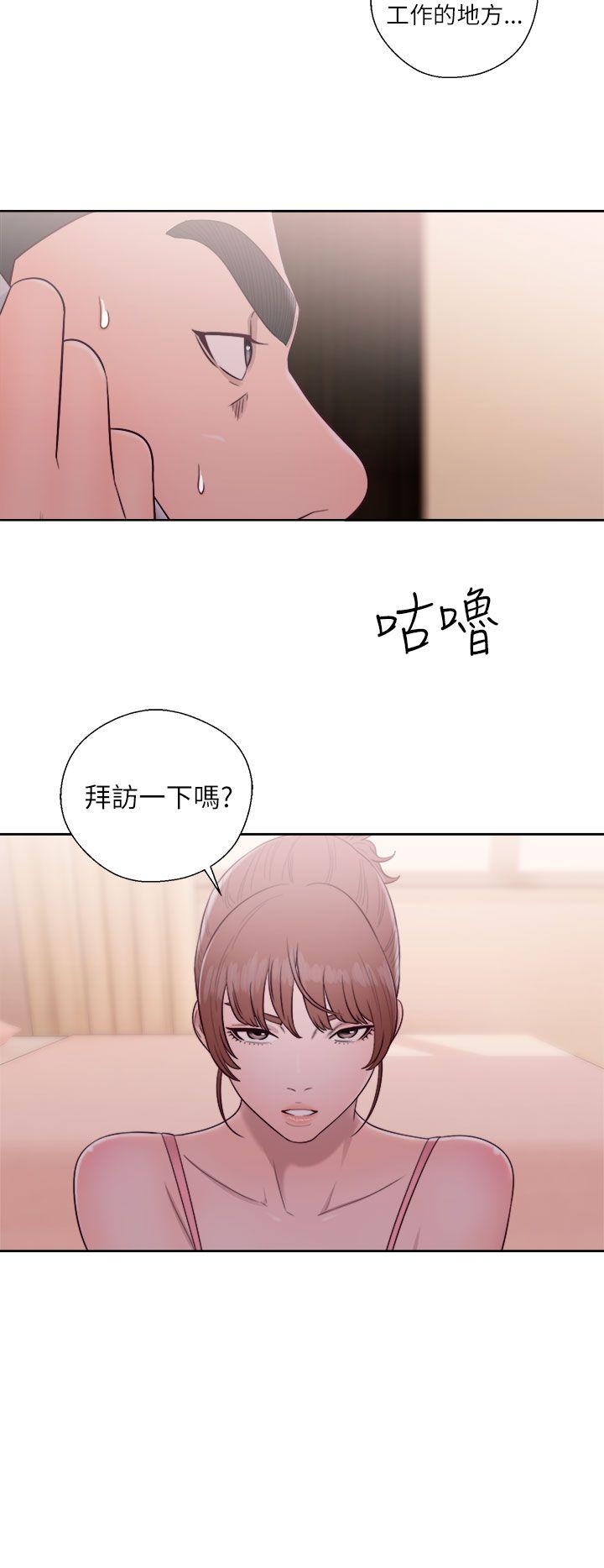 第46話-35