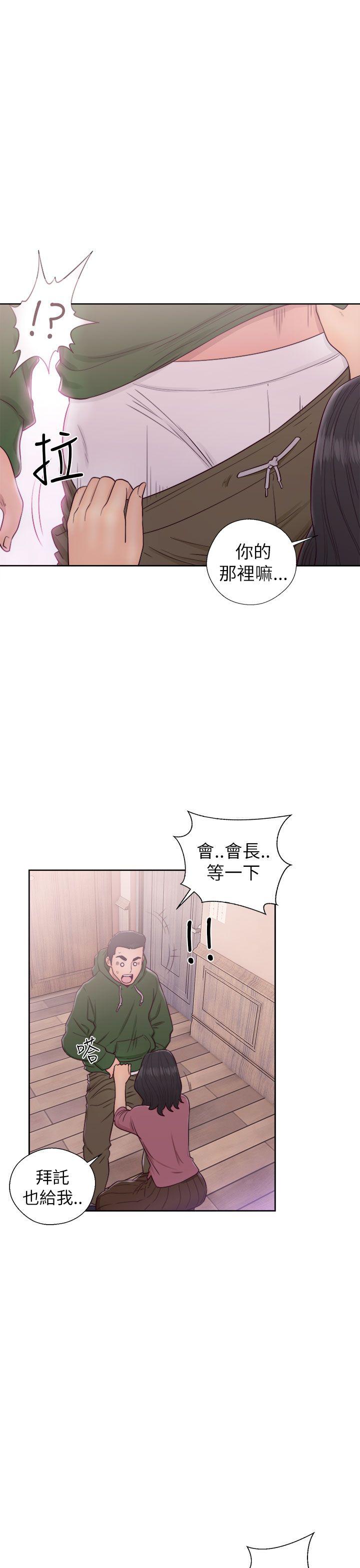 第47話-16