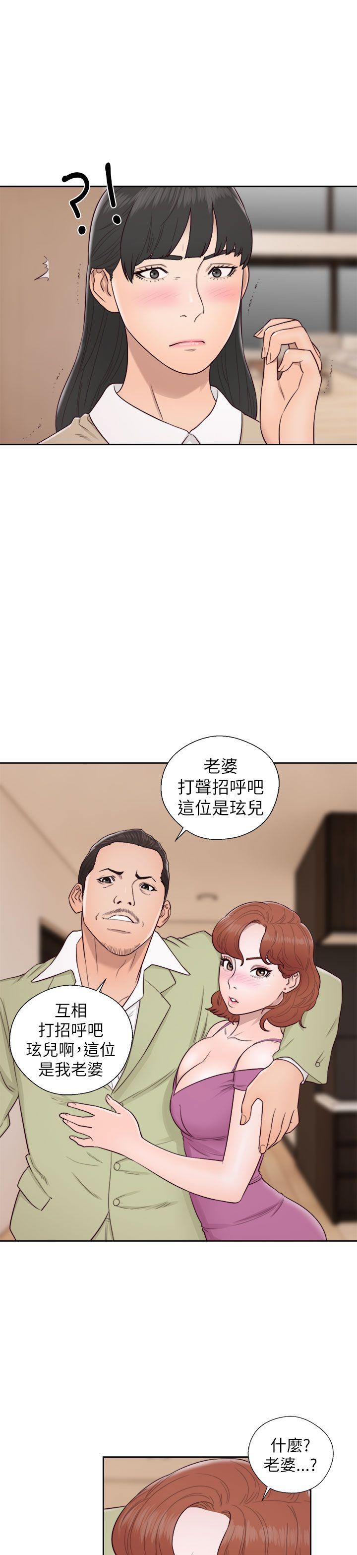 第48話-32